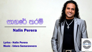 Sagare Tharam